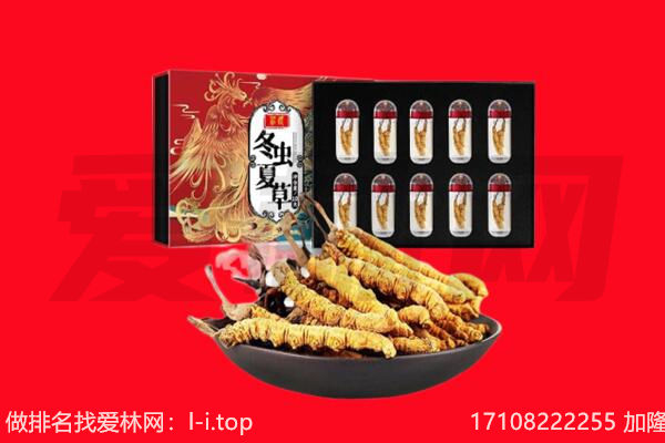 淮南回收礼品