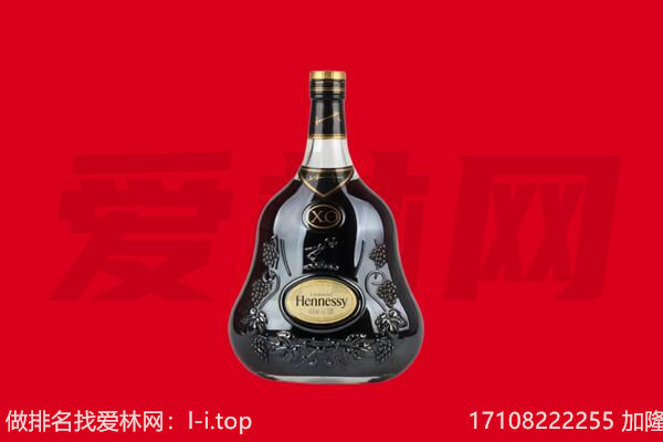 淮南回收轩尼诗.jpg