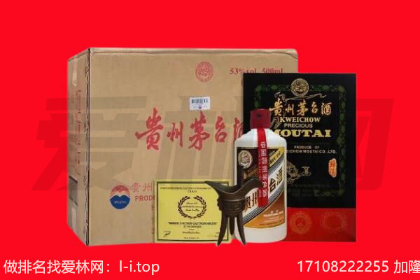 淮南回收陈年茅台酒